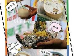 -庆余生平价生猛海鲜(海棠湾林旺夜市店)