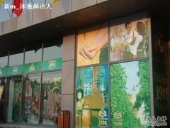 门面-皇冠自酿啤酒坊(中国红街5号楼店)