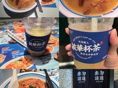 -敏华冰厅(平安金融中心店)