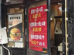 -味味香(团结湖店)