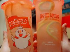 冰鲜柠檬水-蜜雪冰城(浙江大学店)