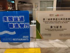 -casamosaico卡萨马可意大利餐厅