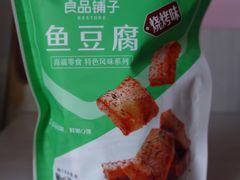 -良品铺子(五角场万达店)
