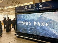 -成都东站