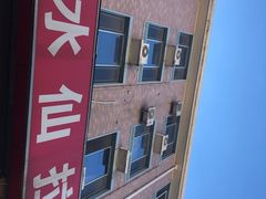 -水仙拉面(水仙街店)