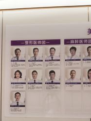 -深圳美莱医疗美容医院