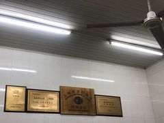 -万寿斋(山阴路店)