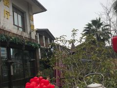 -繁花里音乐餐厅(新天地店)