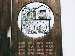 -赵元章肉骨烧(山塘街店)