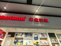 -方快-照相馆(长泰广场店)