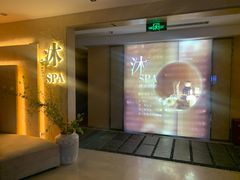-沐·SPA悠享影院足道(海岸城店)
