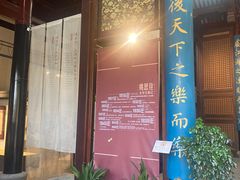 -苏州文庙(姑苏区)