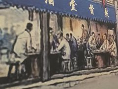 -聚首堂·特色小吃·肘子(什刹海德胜门店)