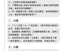 -龙湖重庆时代天街