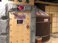 -玲珑汤泉生活会馆(花桥店)