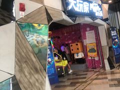 -大玩家(通州万达广场店)