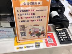 -艾蜜儿(金鼎店)