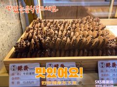 巧克力曲奇-酥翁糕点(顺义店)