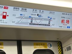 -瑞安第一泡·后街泡泡(虹桥后街店)