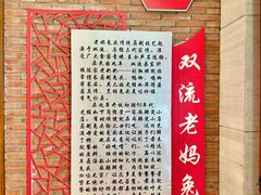 -双流老妈兔头(总店)