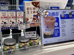 -煲珠公·老红糖珍珠奶茶(长宁龙之梦店)