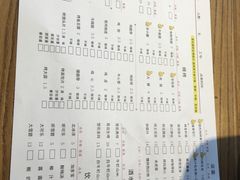 菜单-管氏翅吧(中关村店)
