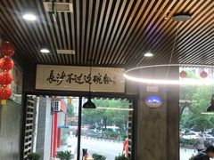 -易裕和·长沙米粉(竹塘西路店)