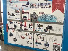 -呼兰河口湿地公园