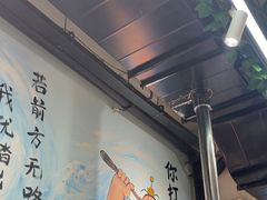 -英雄故事地摊烤肉(马驹桥店)