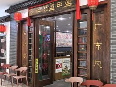 -盈田盈粥庄(博山东路店)