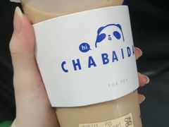 招牌芋圆奶茶-茶百道(湖墅潮王路店)