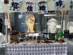 -房山世界地质公园博物馆