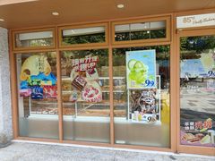 -85度C(生甜甜圈研究工坊·上海局门店)
