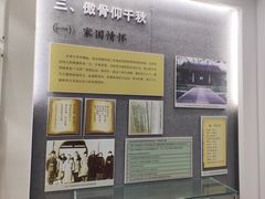 -朱自清故居