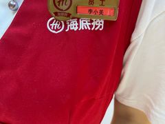 -海底捞火锅(杭州越界锦和大厦店)