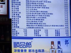 -南关葫芦头(南稍门店)