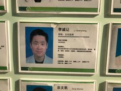 -中国医学科学院皮肤病医院