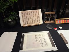 -曲水兰亭(北京四惠店)