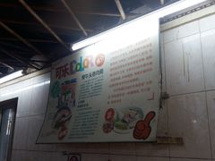 -陈超记美食店