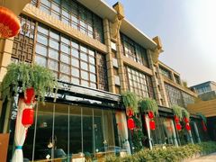 -浣花锦绣(杜甫草堂店)