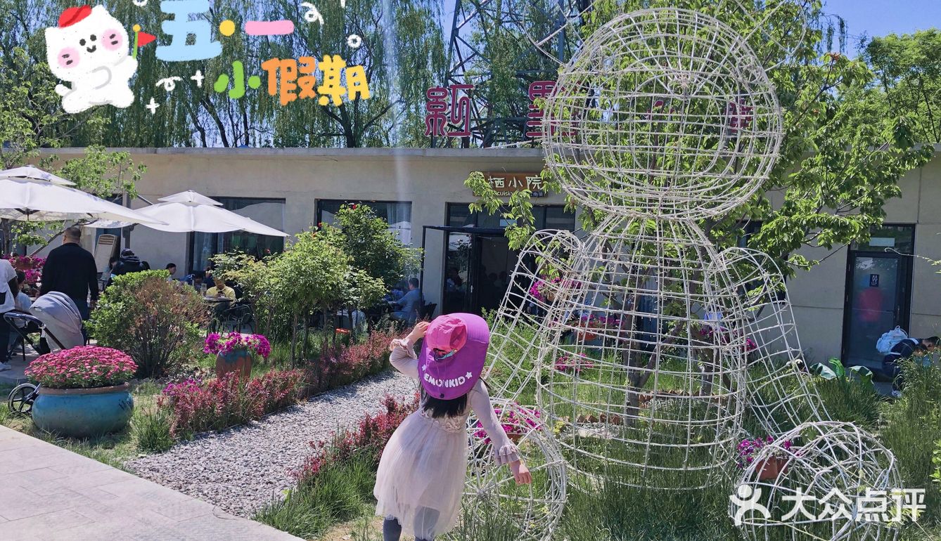 中国电影博物馆周边的宝藏小馆
