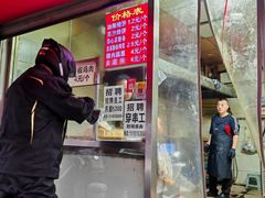 -舜兴源莱芜烧饼·烤羊肉(英雄山路店)