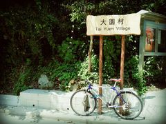 -南丫岛
