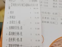 -蒸武门·广式茶点(江南店)