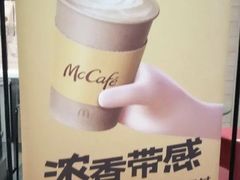 -麦当劳(曲阳店)