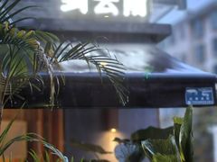 -翡翠鸟精品泰国菜(北辰财富中心店)
