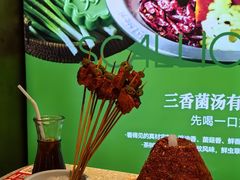-大龙燚火锅(太古里店)
