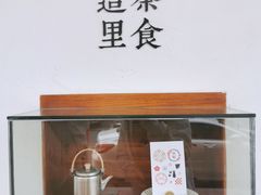 -幸会吉市(丰泽店)