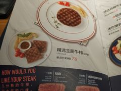 -斗牛士牛排(南京东路店)