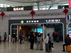 门面-星巴克(深圳北站B5检票口)